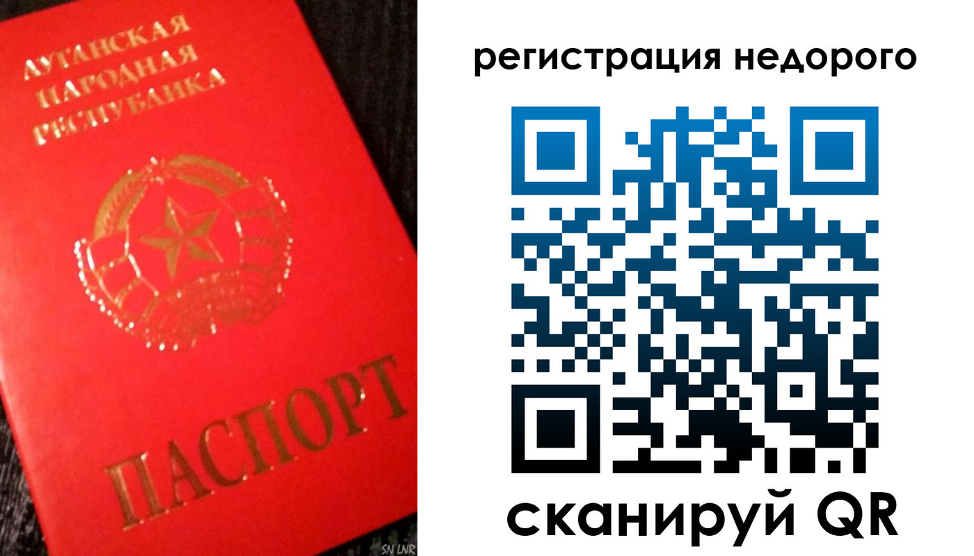 прописка иностранных граждан в Мурино