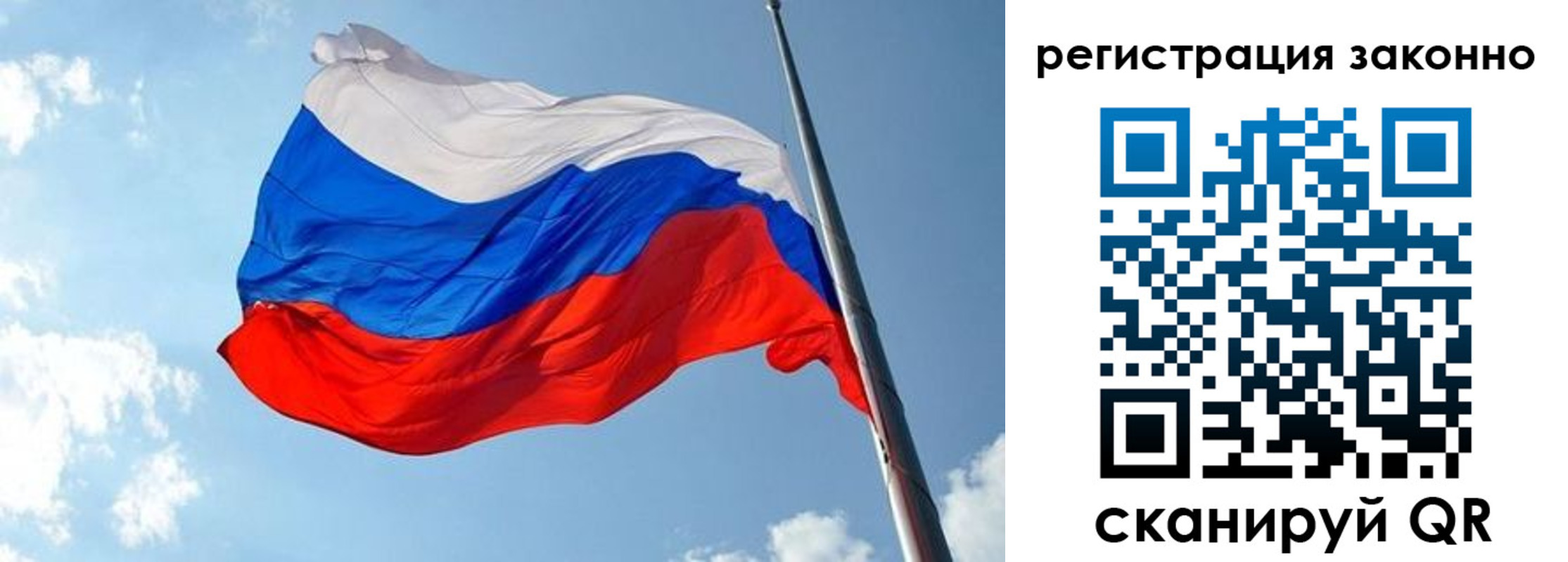 прописка для кредита в Мурино