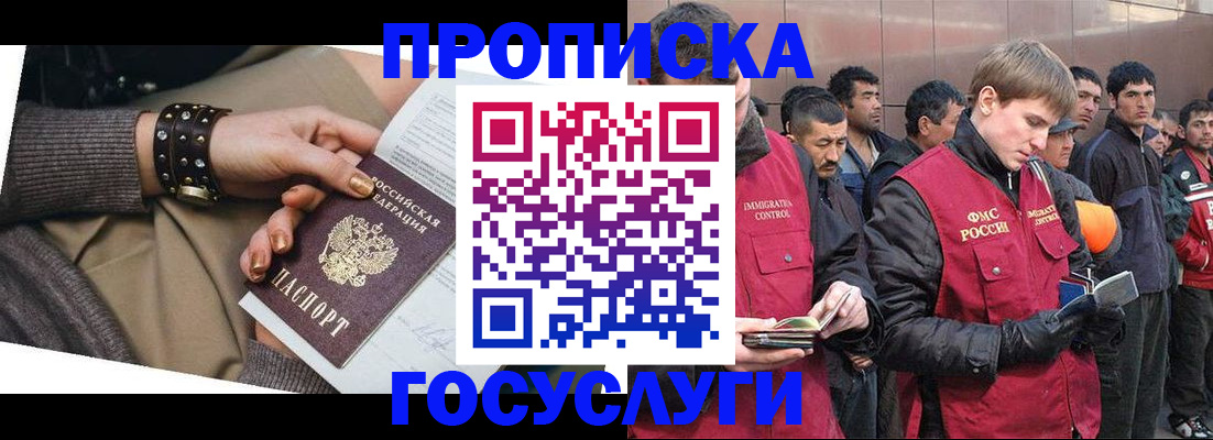 форма 3 в Мурино