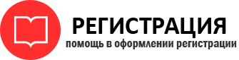 прописка в Мурино id600224